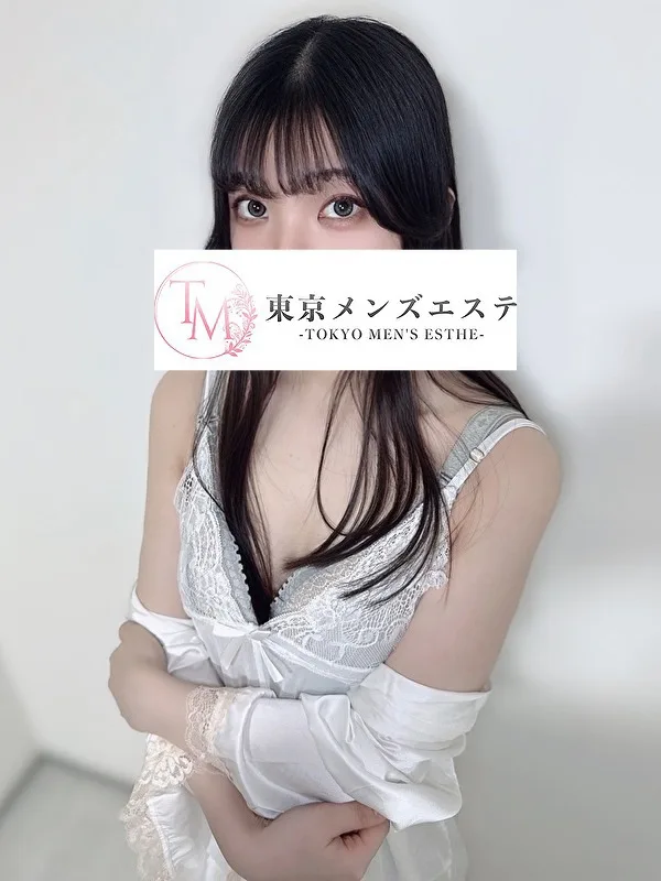 しの