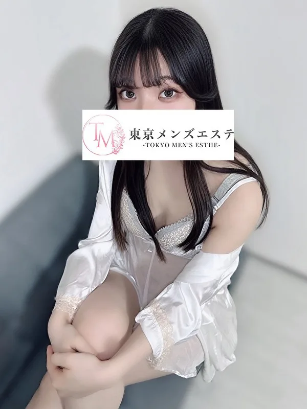 しの