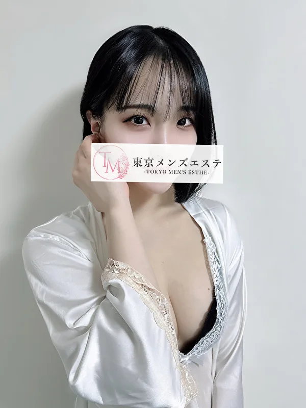 るな
