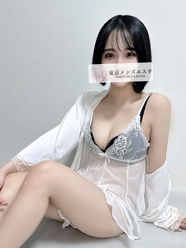 るな