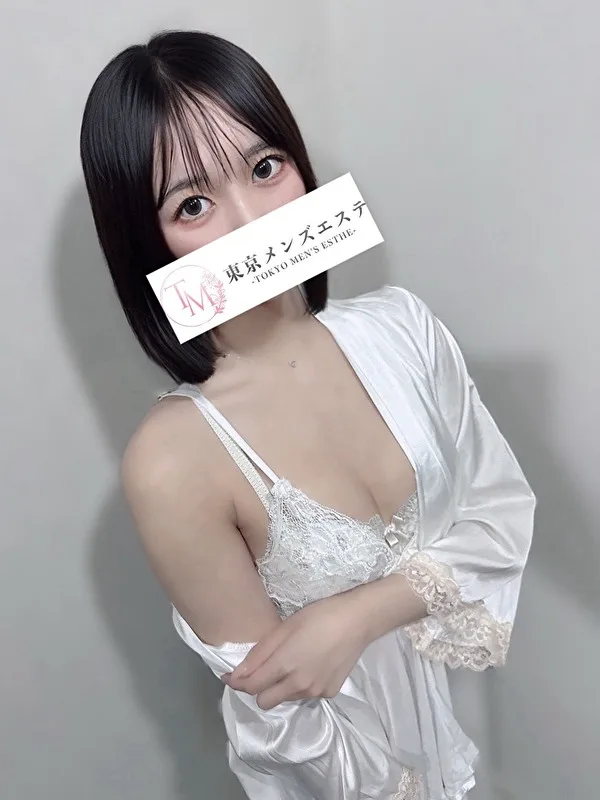 れお