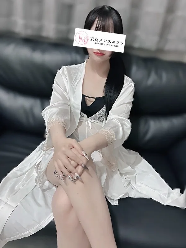 はるな