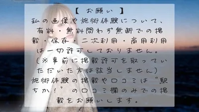 めぐる♡勤務実力派セラピ【VIP】